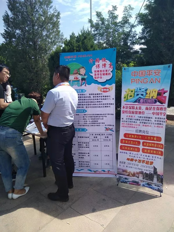 磴口最新招聘，變化帶來(lái)自信，學(xué)習鑄就未來(lái)之路