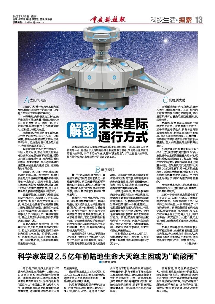 科技前沿新聞，引領(lǐng)未來(lái)，感受科技的魅力