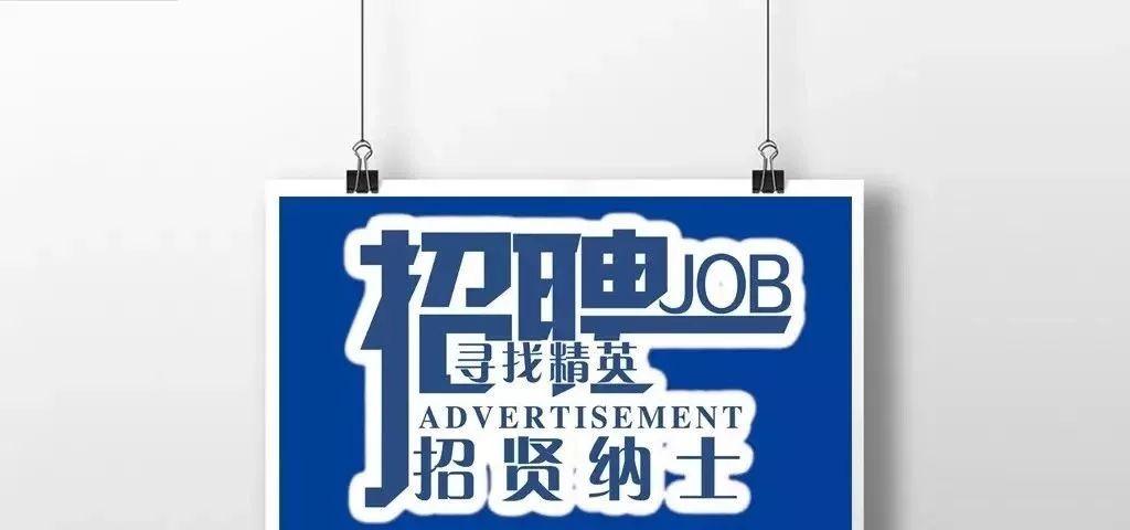 紫云最新招聘，與大自然同行，開(kāi)啟內心平和之旅