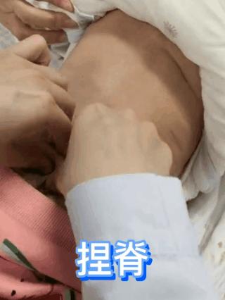 最新正骨視頻，傳統療法的現代應用與發(fā)展