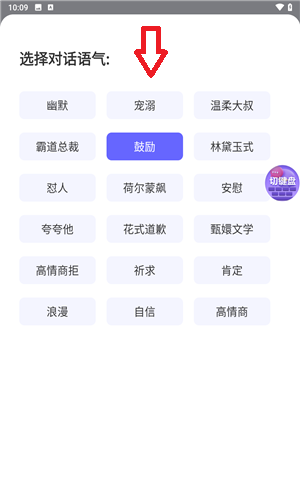 最新聊天軟件2025，社交生活的多彩篇章