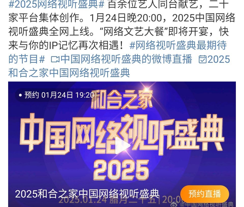最新影視墻2025，夢(mèng)想照進(jìn)現實(shí)的勵志之旅