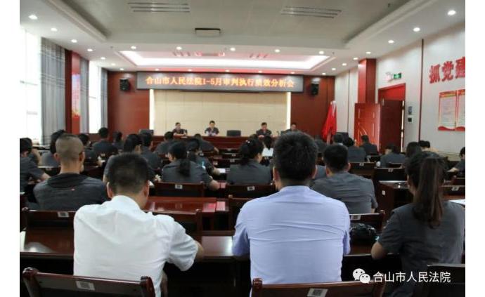 合山最新新聞綜述，觀(guān)點(diǎn)闡述與深度解析