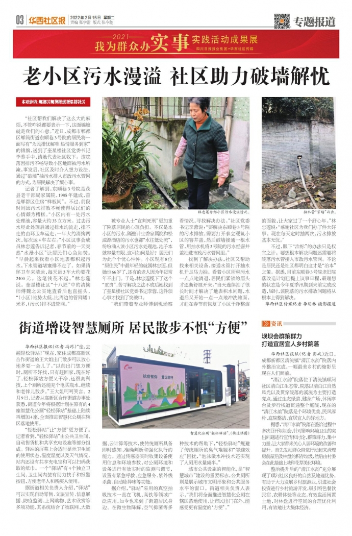 工礦燈具 第113頁(yè)