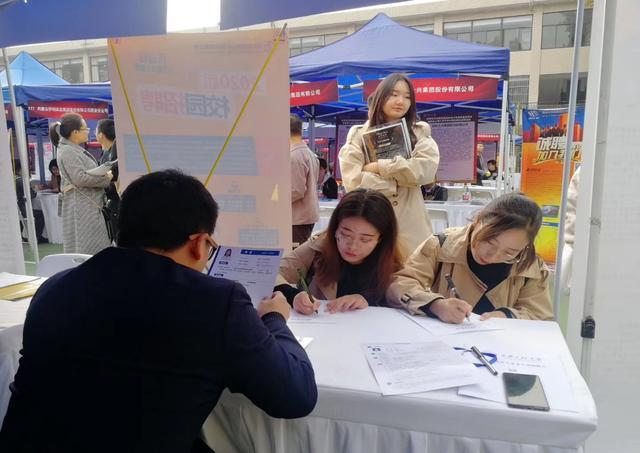 渭南最新招聘信息，科技驅動(dòng)，開(kāi)啟智能生活招聘新篇章