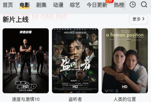 手機在線(xiàn)最新影片，巷弄深處的影視寶藏探索之旅