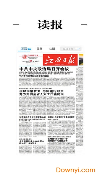 金溪最新新聞，擁抱自然，心靈寧靜之旅
