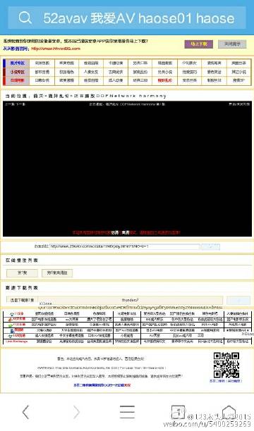 探索自然美景之旅，追尋內心的平和與最新66avav體驗