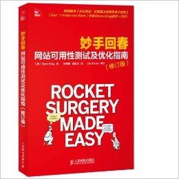 妙手回春新進(jìn)展，醫學(xué)進(jìn)步與社會(huì )期待的交融交匯