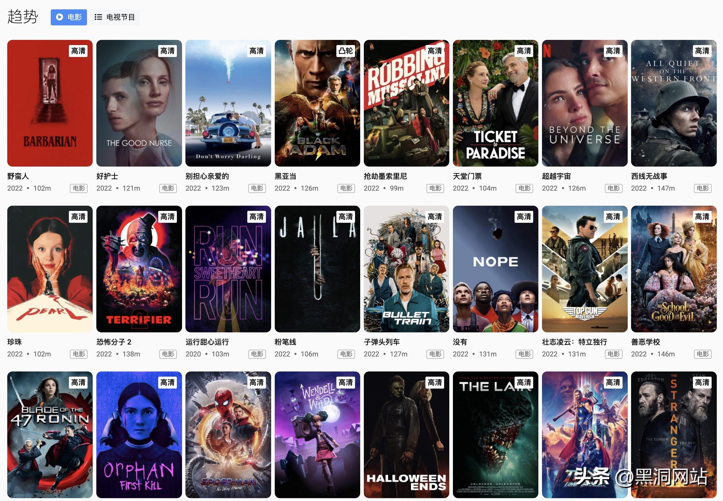 最新美劇資源探秘，回溯背景，揭示時(shí)代地位