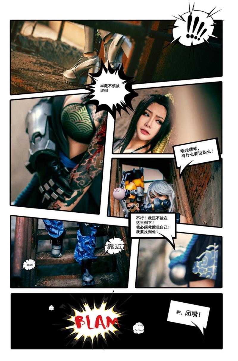 守望先鋒漫畫(huà)，日常趣事與溫情時(shí)光