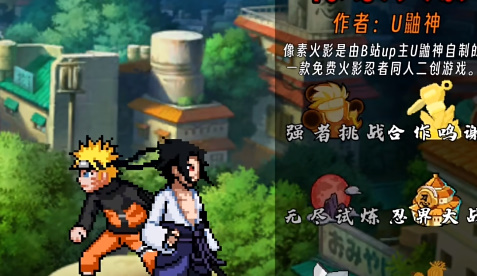 火影最新游戲探索，小巷隱藏寶藏的游戲世界揭秘！