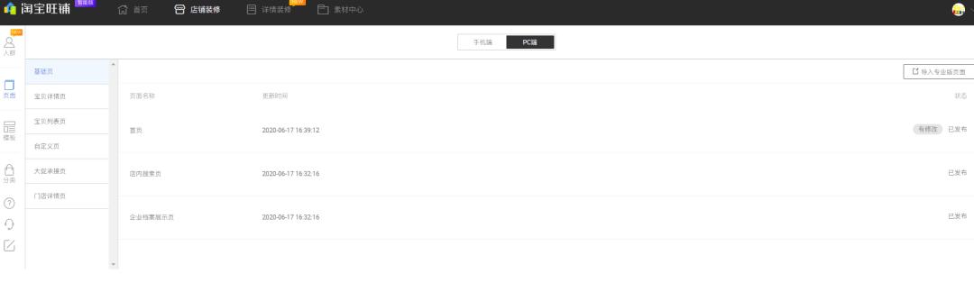 DW最新教程，從起源到現代應用的發(fā)展之路全程解析