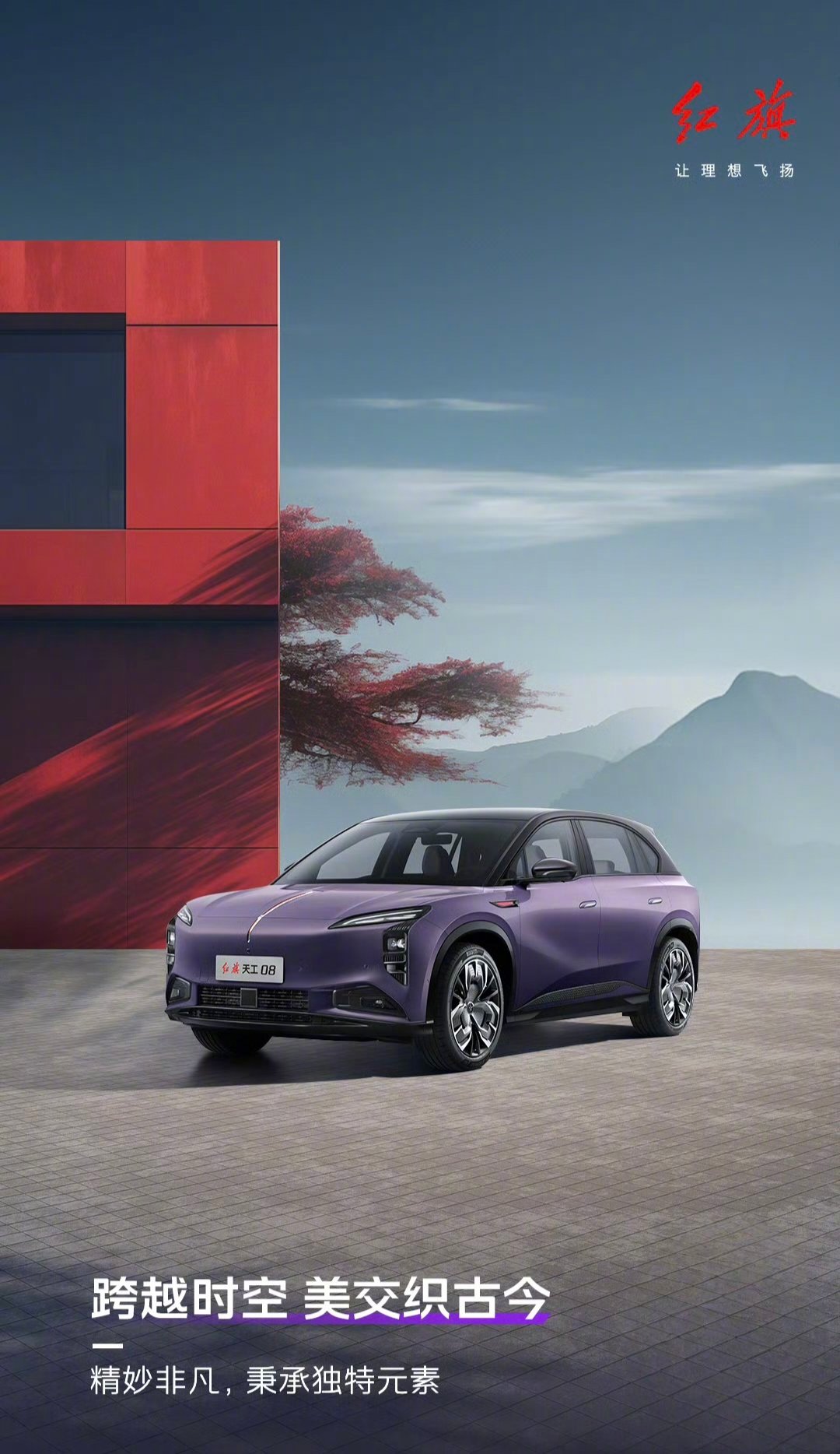 時(shí)代背景下的革新之星，最新型SUV車(chē)型亮相！