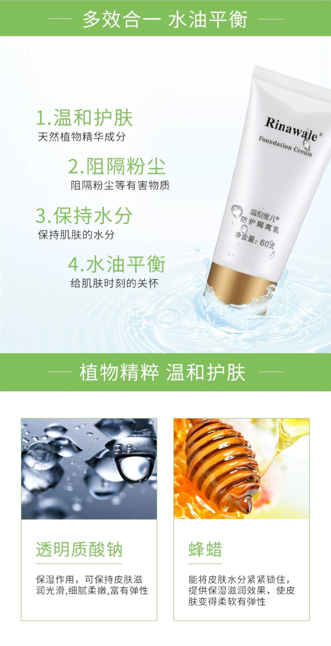 最新康婷海報，喚醒內心力量，自信成就人生蛻變