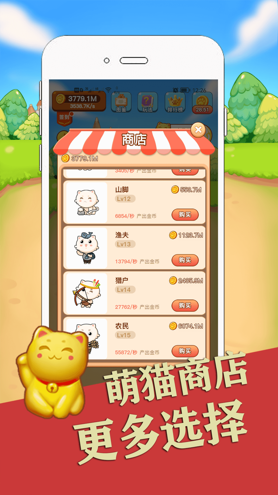 喵咪最新下載攻略，無(wú)限暢玩等你來(lái)！