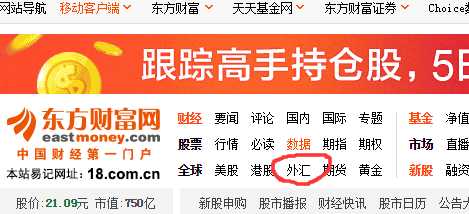 東方財富最新匯率，變化中的學(xué)習之旅，自信與成就感的源泉