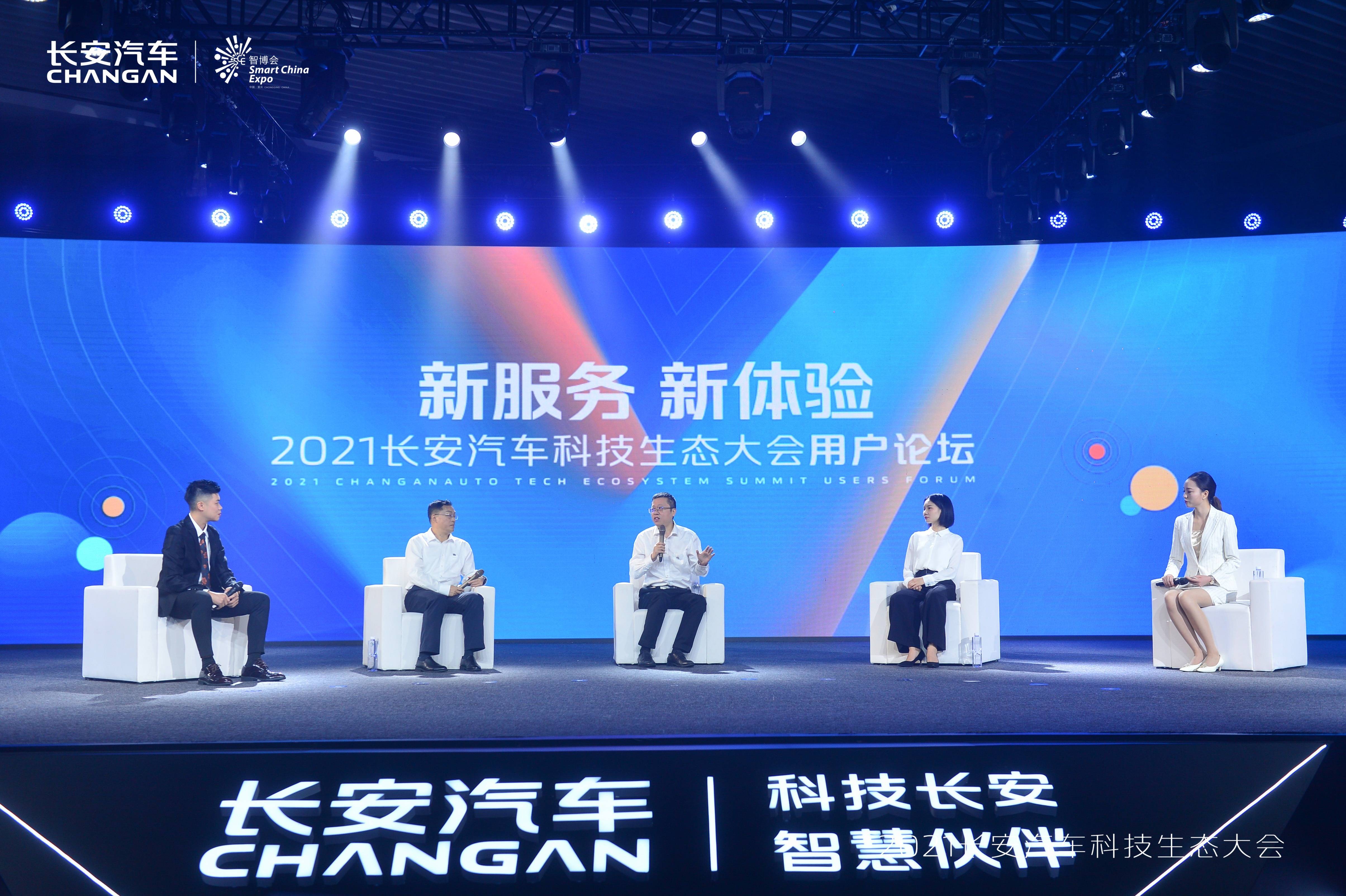 四懷論壇最新動(dòng)態(tài)，科技新品引領(lǐng)未來(lái)生活新潮