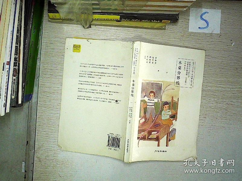 四木最新小說(shuō)，情感交織，扣人心弦的故事重磅推薦！