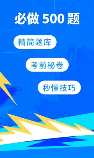 科技重塑駕駛學(xué)習之旅，最新駕校寶典揭秘！