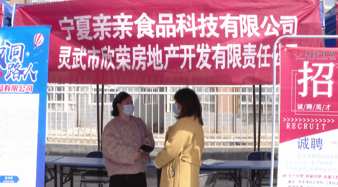 西吉最新招聘，啟程探索自然美景之旅