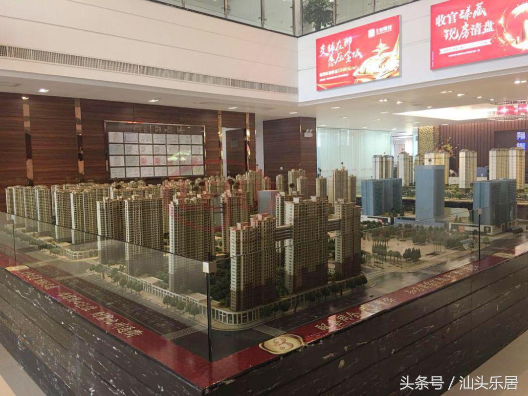 普寧最新樓價(jià)變化，城市變遷與居住選擇的新篇章