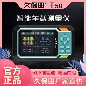 最新款久保田，科技與效率的完美融合