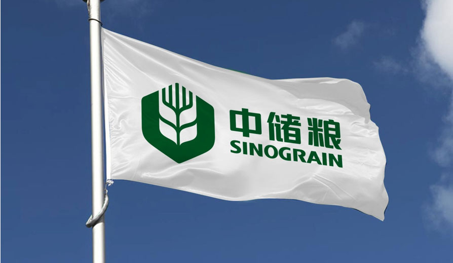 糧庫最新招聘啟事，開(kāi)啟你的職業(yè)航程！??