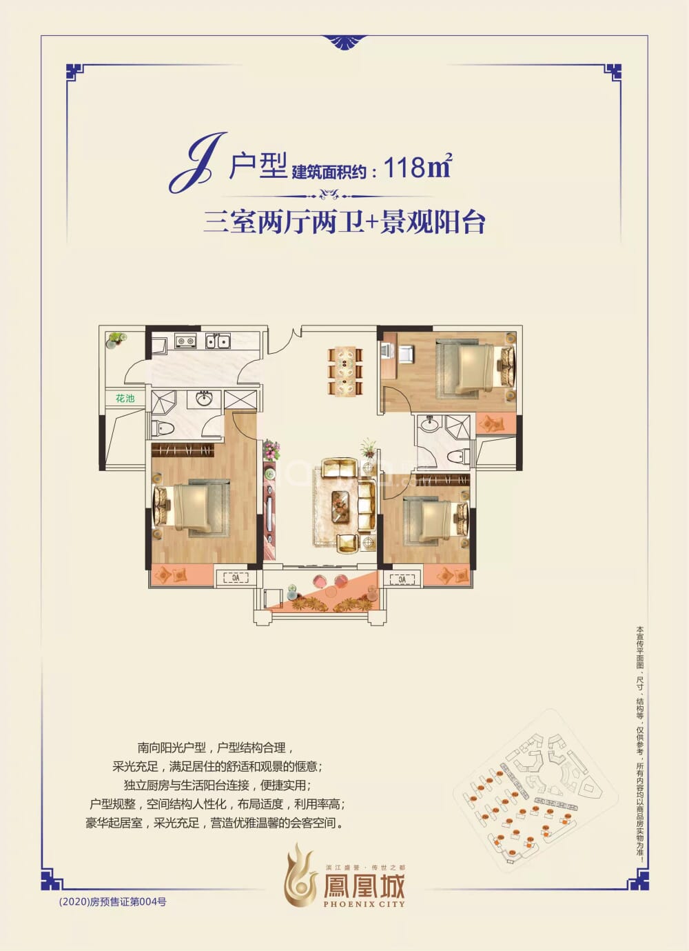 吉水最新樓盤(pán)，揭曉理想家園?