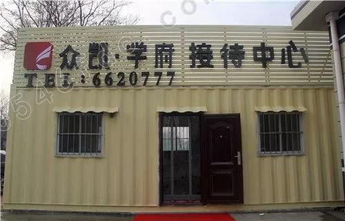 廣饒最新樓盤(pán)，追尋自信與成就感的變革之旅