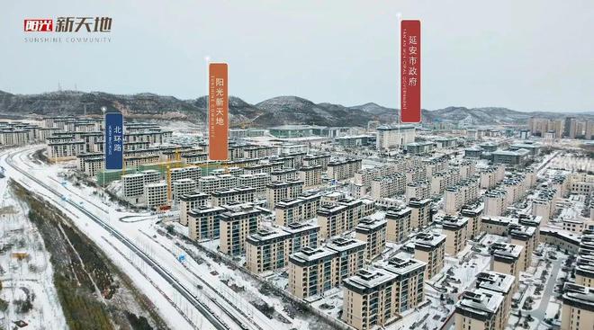 延安最新房?jì)r(jià)指南，如何了解與選購房產(chǎn)