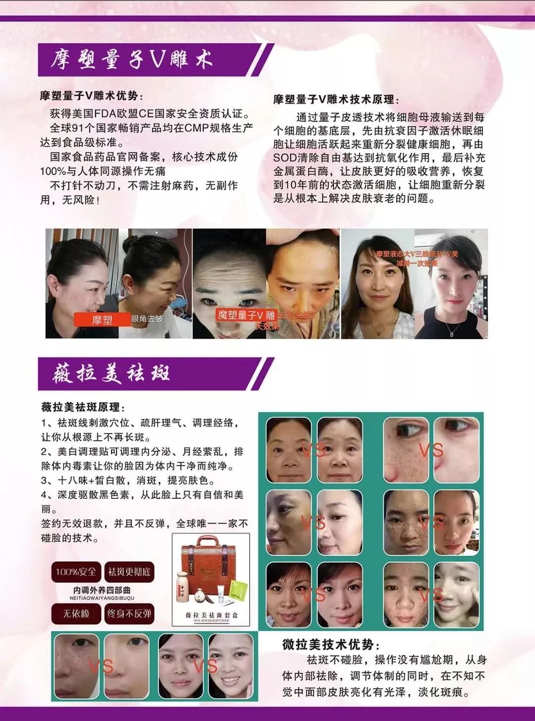 最新美業(yè)技術(shù)揭秘，巷弄中的美容秘境探索