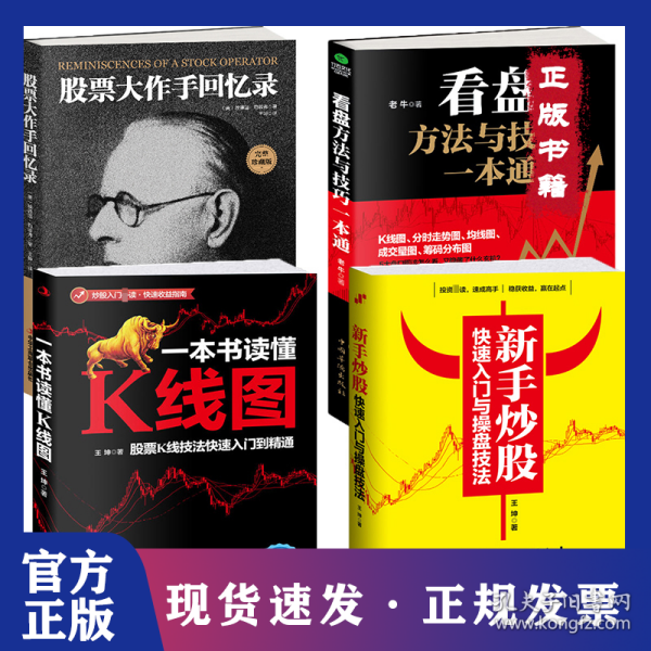 最新股市書(shū)籍，心靈與股市的自然之旅探索