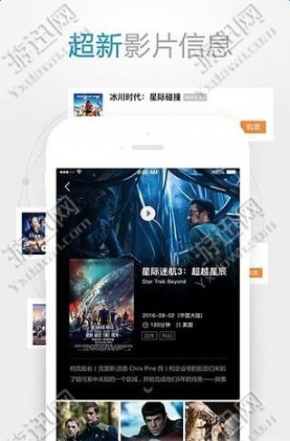 手機最新福利影院，觀(guān)影指南與技能學(xué)習步驟全解析