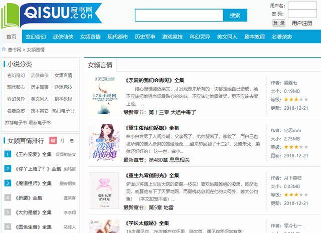 運動(dòng)場(chǎng)館燈具 第97頁(yè)