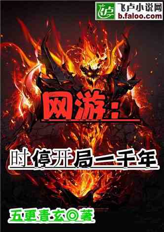 黑風(fēng)城戰記最新動(dòng)態(tài)