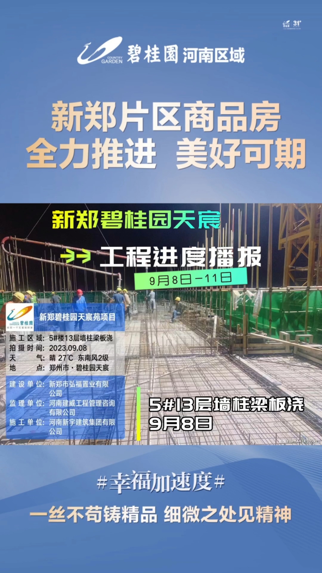 運動(dòng)場(chǎng)館燈具 第94頁(yè)