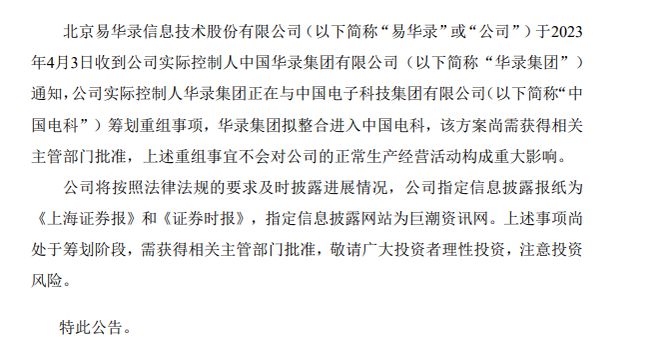 海國實(shí)最新公告揭秘，小巷深處的獨特風(fēng)味特色小店，你不可錯過(guò)！