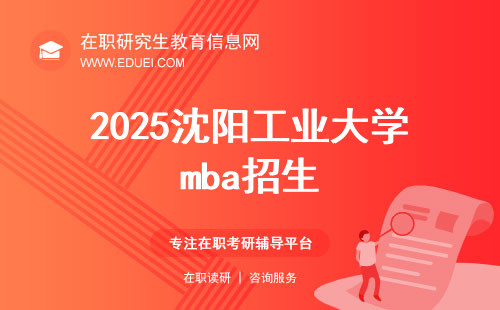 未來(lái)職場(chǎng)新機遇與挑戰，2025年招聘趨勢展望