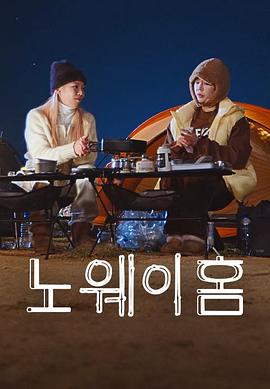 2025年韓國最新綜藝節目展望，期待與創(chuàng  )新