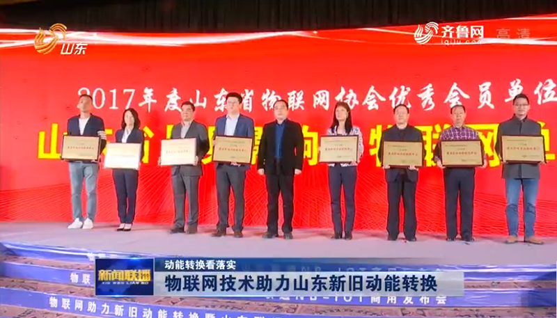 山東最新新聞概覽，獲取指南與熱點(diǎn)速遞