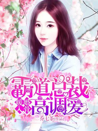 入骨暖婚最新章節，婚姻中的勵志故事與學(xué)習變化的力量