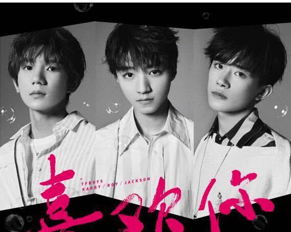 TFBoys最新歌曲，自然美景之旅，探尋內心平和寧靜的旋律