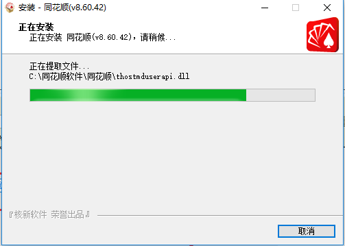 同花順最新軟件下載，引領(lǐng)金融時(shí)代的領(lǐng)航者