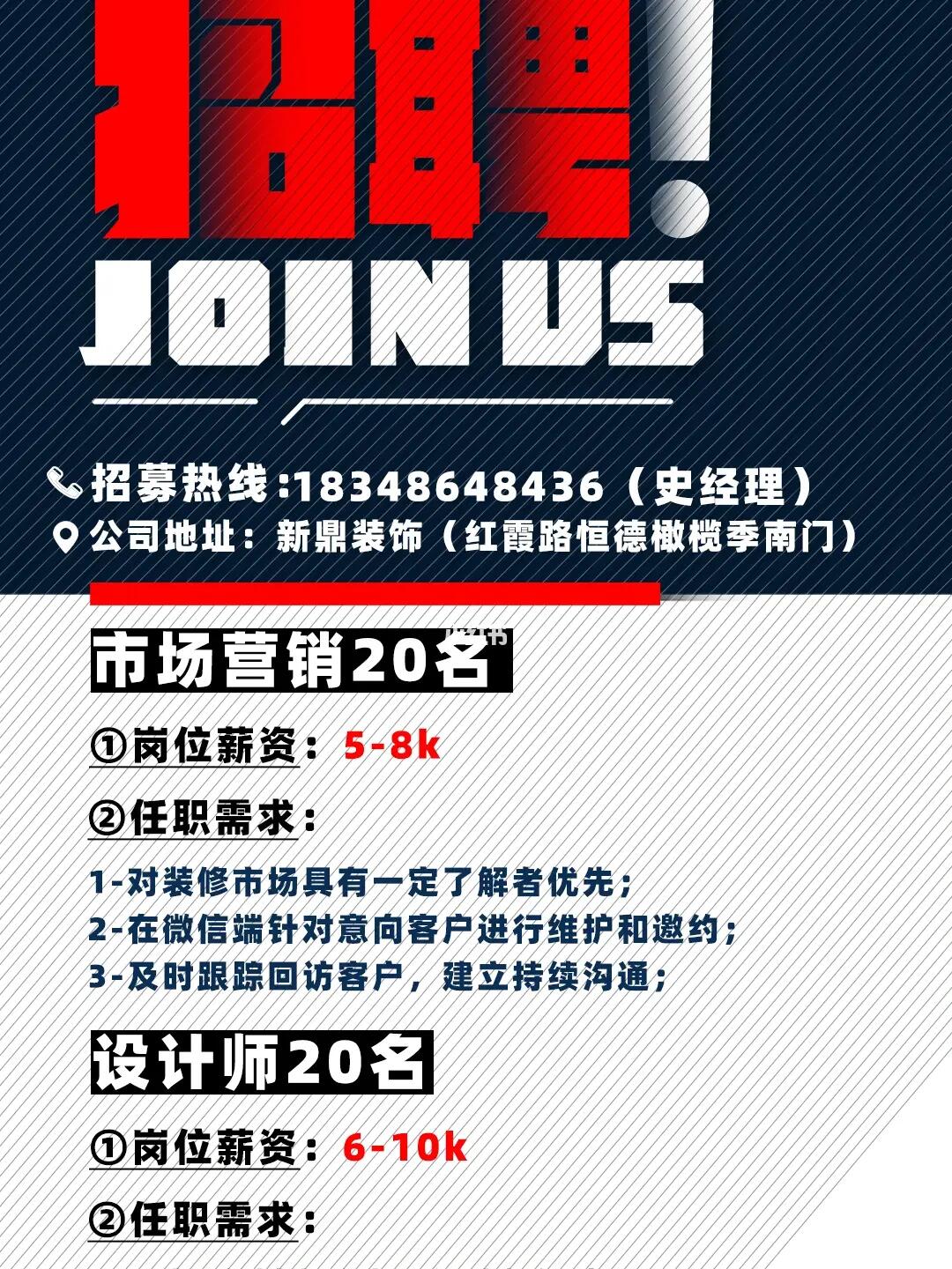 小巷特色小店招募銷(xiāo)售精英，共創(chuàng  )無(wú)限商機！