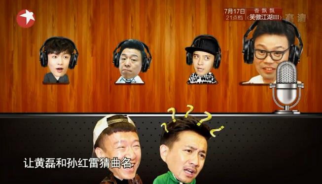 猜歌游戲，旋律中的友情與家的溫馨體驗