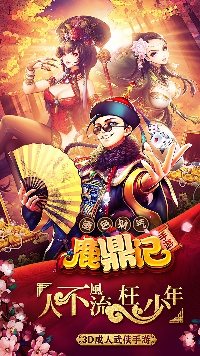 最新成人手游，日常趣事與友情紐帶的探索