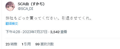 最新Gachincogachi742，變化成長(cháng)之路，學(xué)習鑄就自信之光