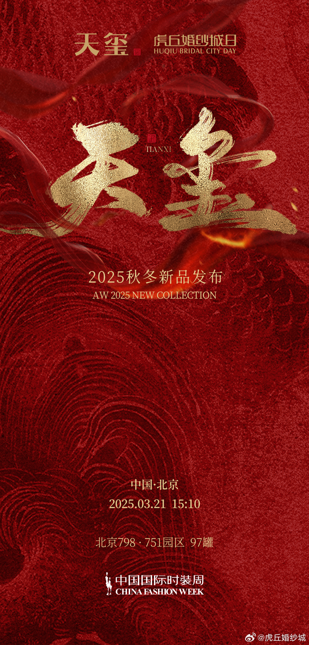 天堂網(wǎng)2025重塑科技生活，未來(lái)觸手可及的新時(shí)代標題