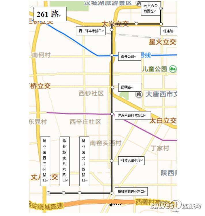 西安261路勵志之路，自信與成就感的旅程啟航